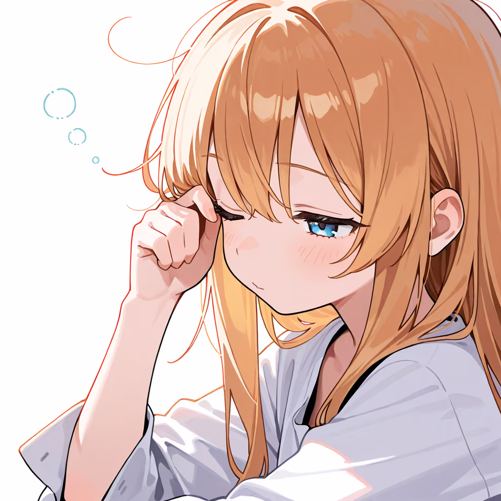 眠いの作例
