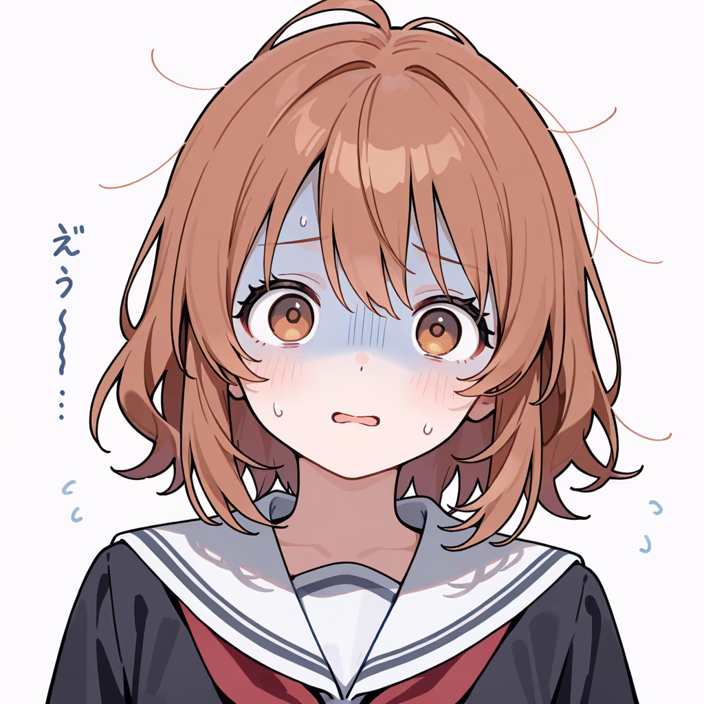 青ざめるの作例