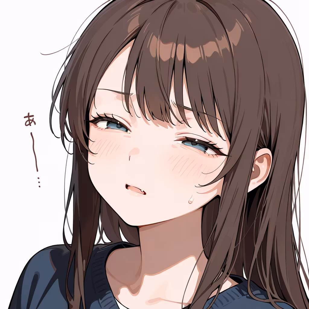 目を細めるの作例
