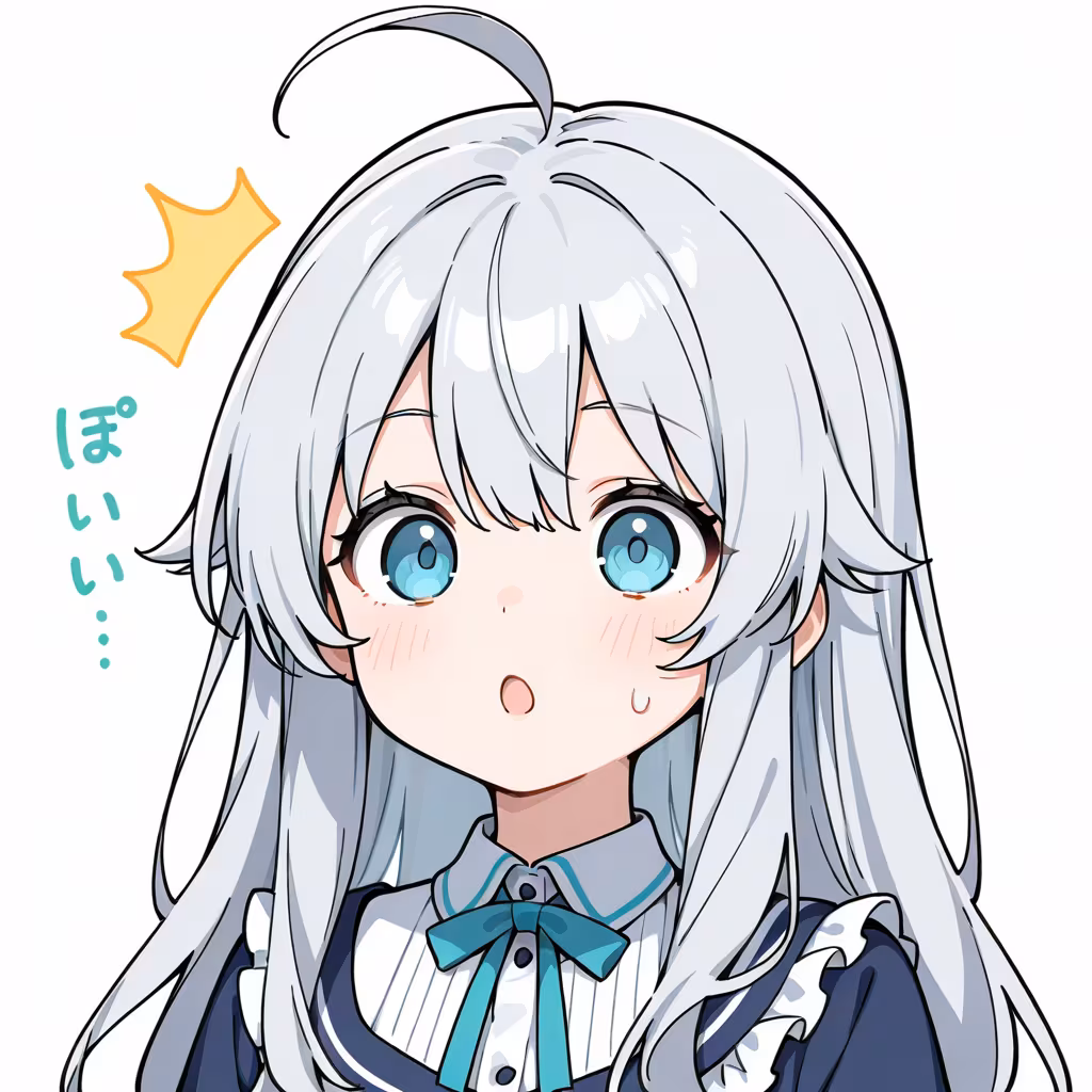 ひらめき/驚き記号の作例