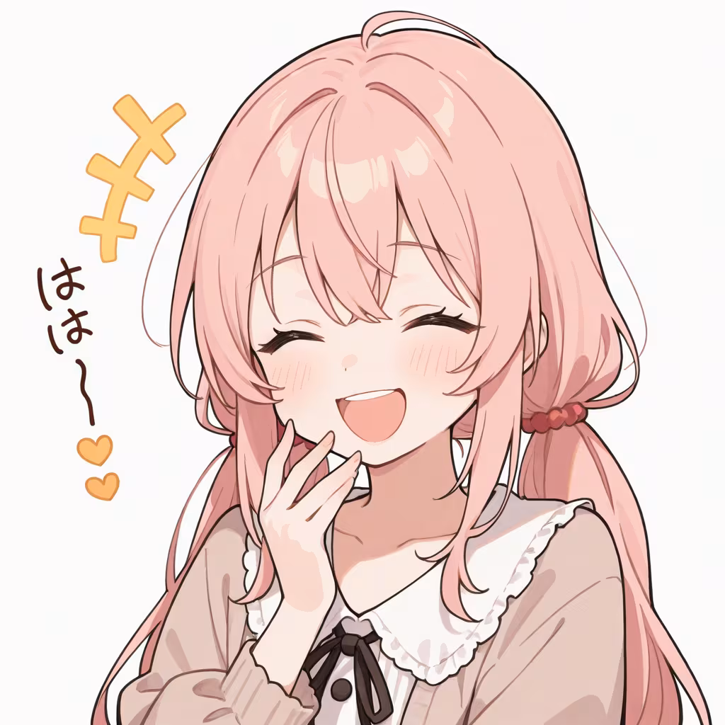笑い記号の作例
