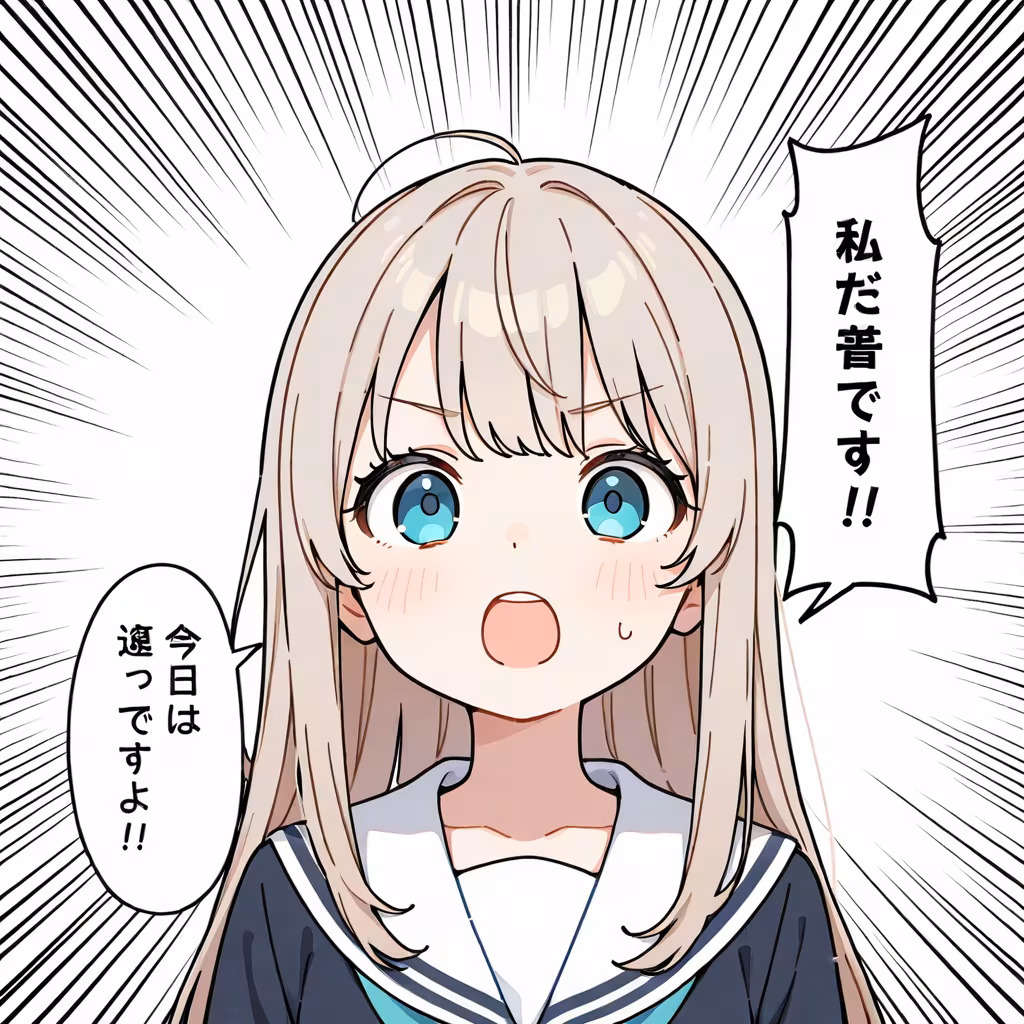 集中線の作例