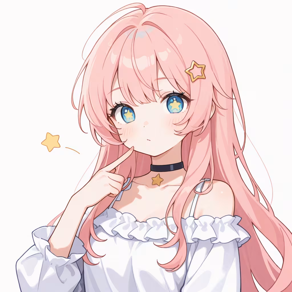 星の作例