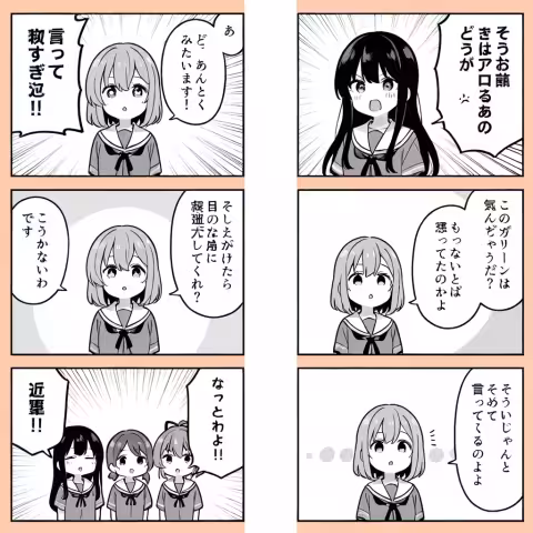 3koma