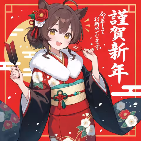 happy_new_year